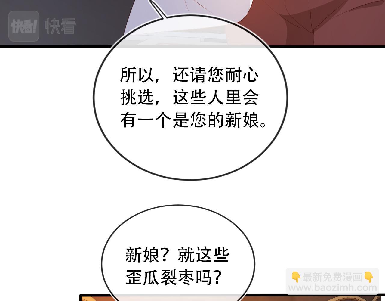 【快穿】黑化反派寵上天 - 第69話 放手(2/2) - 1
