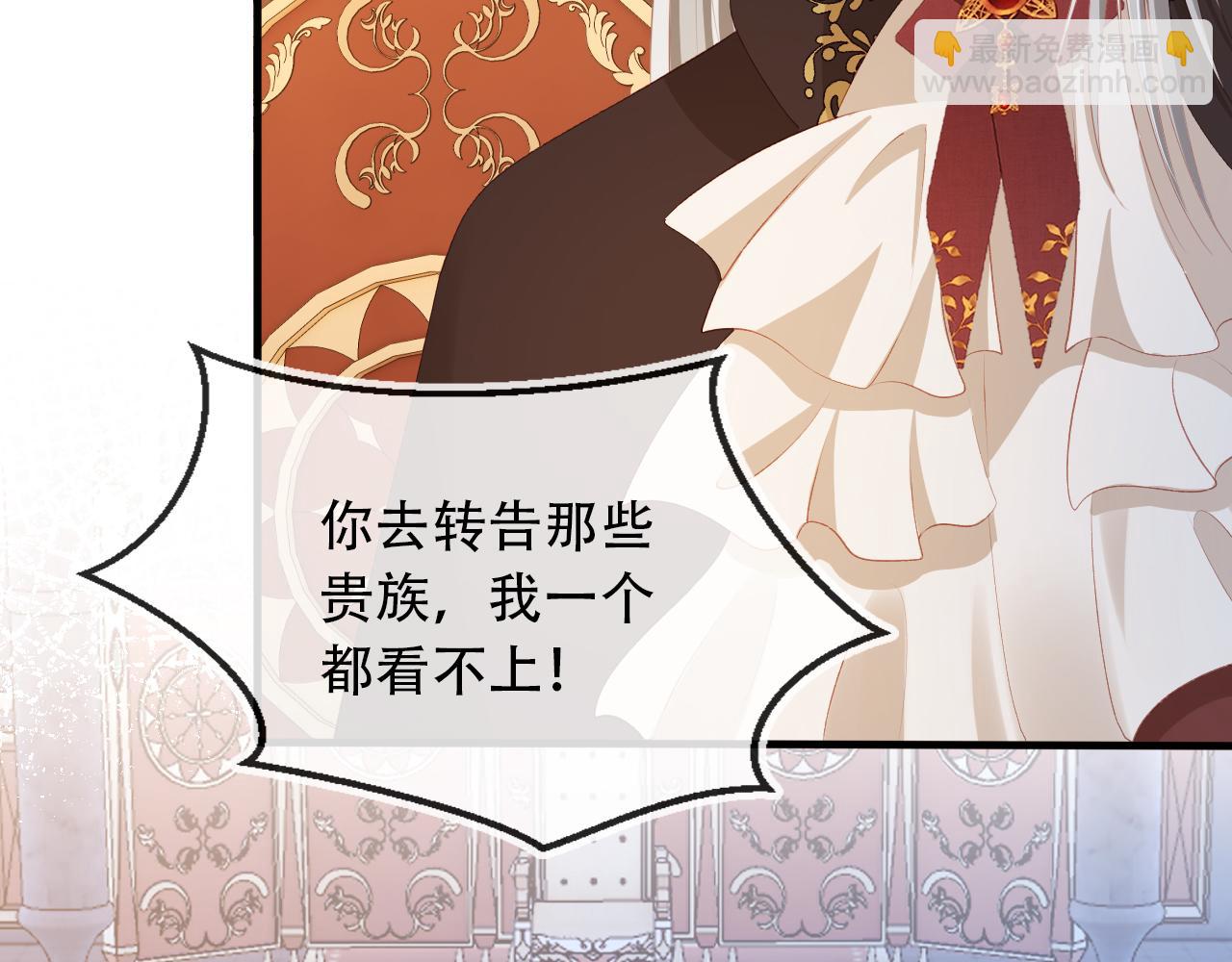 【快穿】黑化反派寵上天 - 第69話 放手(2/2) - 3