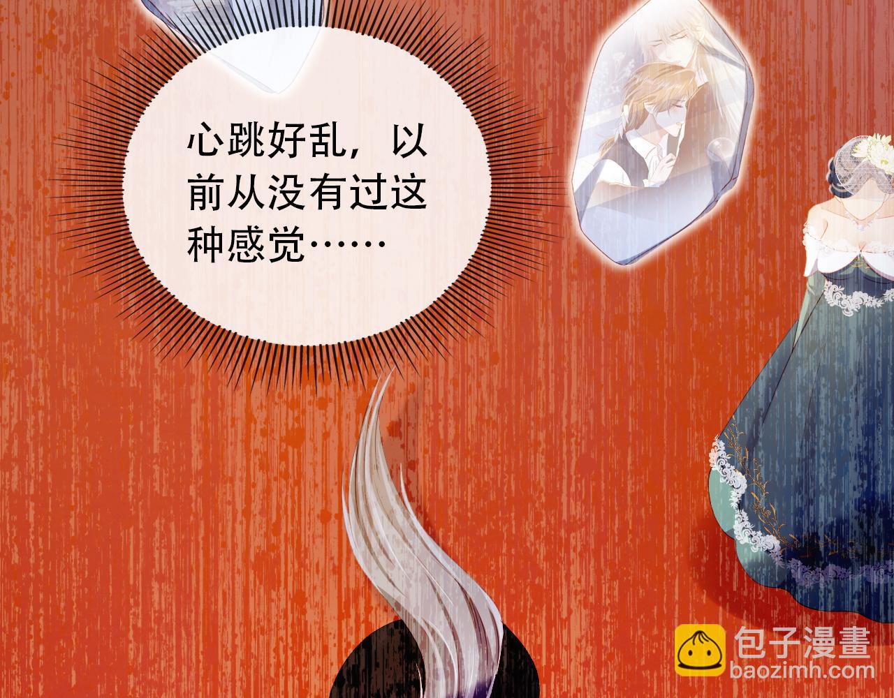 【快穿】黑化反派寵上天 - 第69話 放手(2/2) - 6