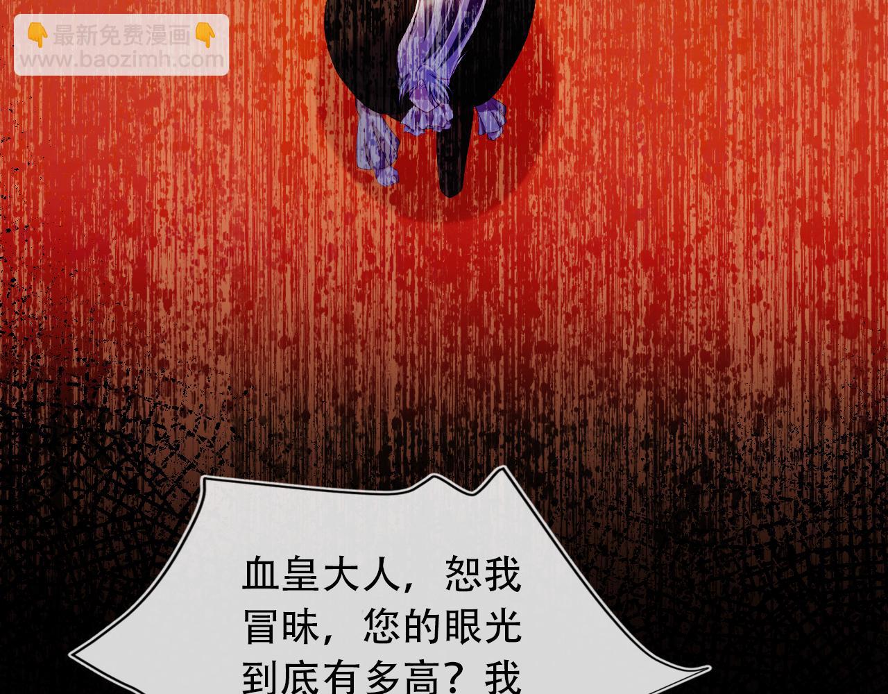 【快穿】黑化反派寵上天 - 第69話 放手(2/2) - 1