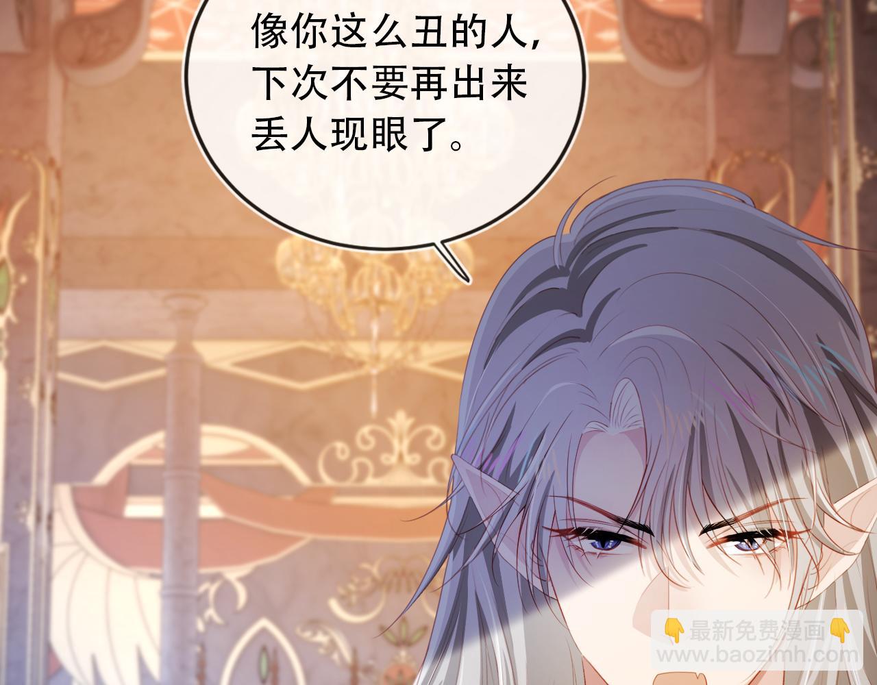 【快穿】黑化反派寵上天 - 第69話 放手(2/2) - 5