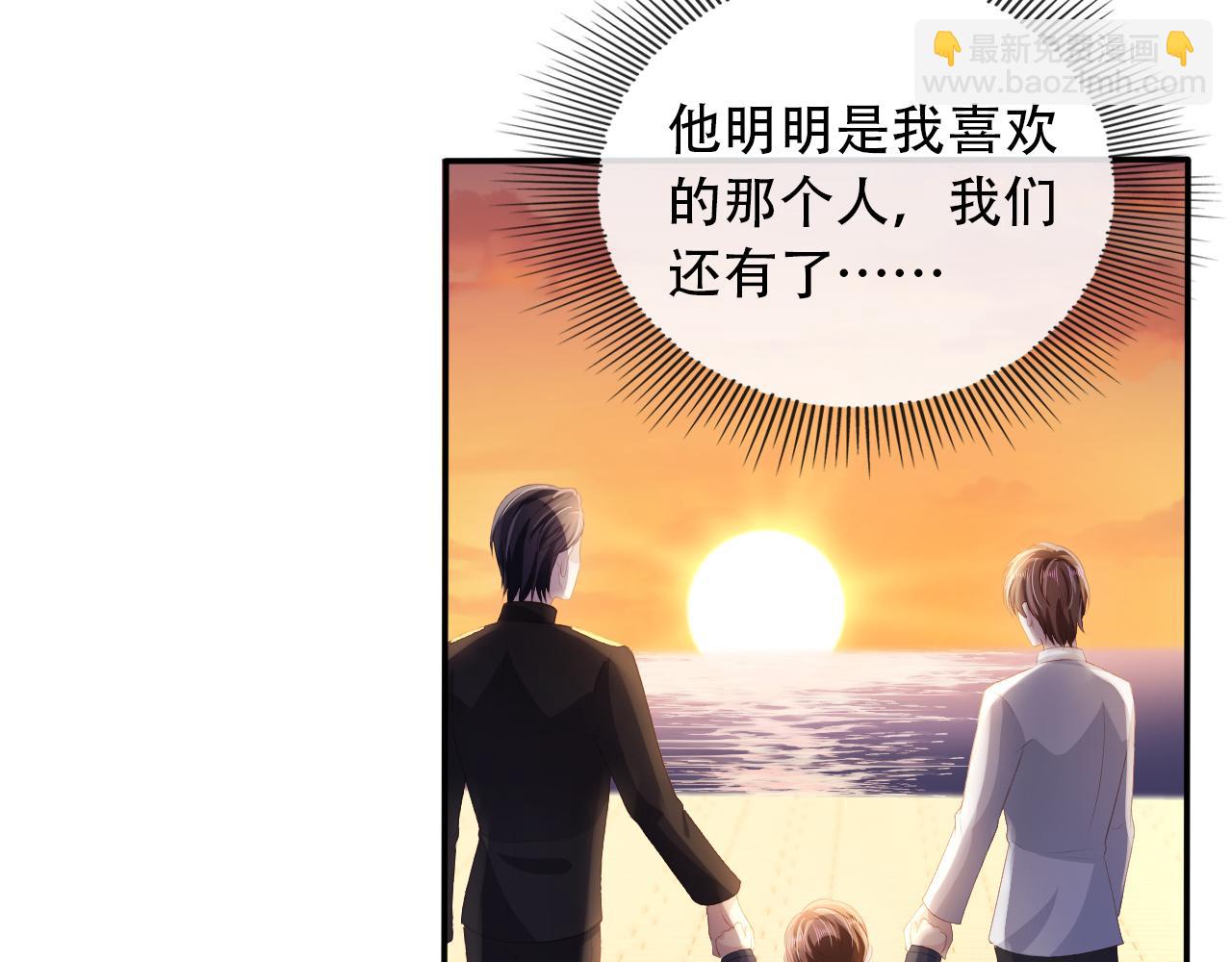 【快穿】黑化反派寵上天 - 第69話 放手(1/2) - 7