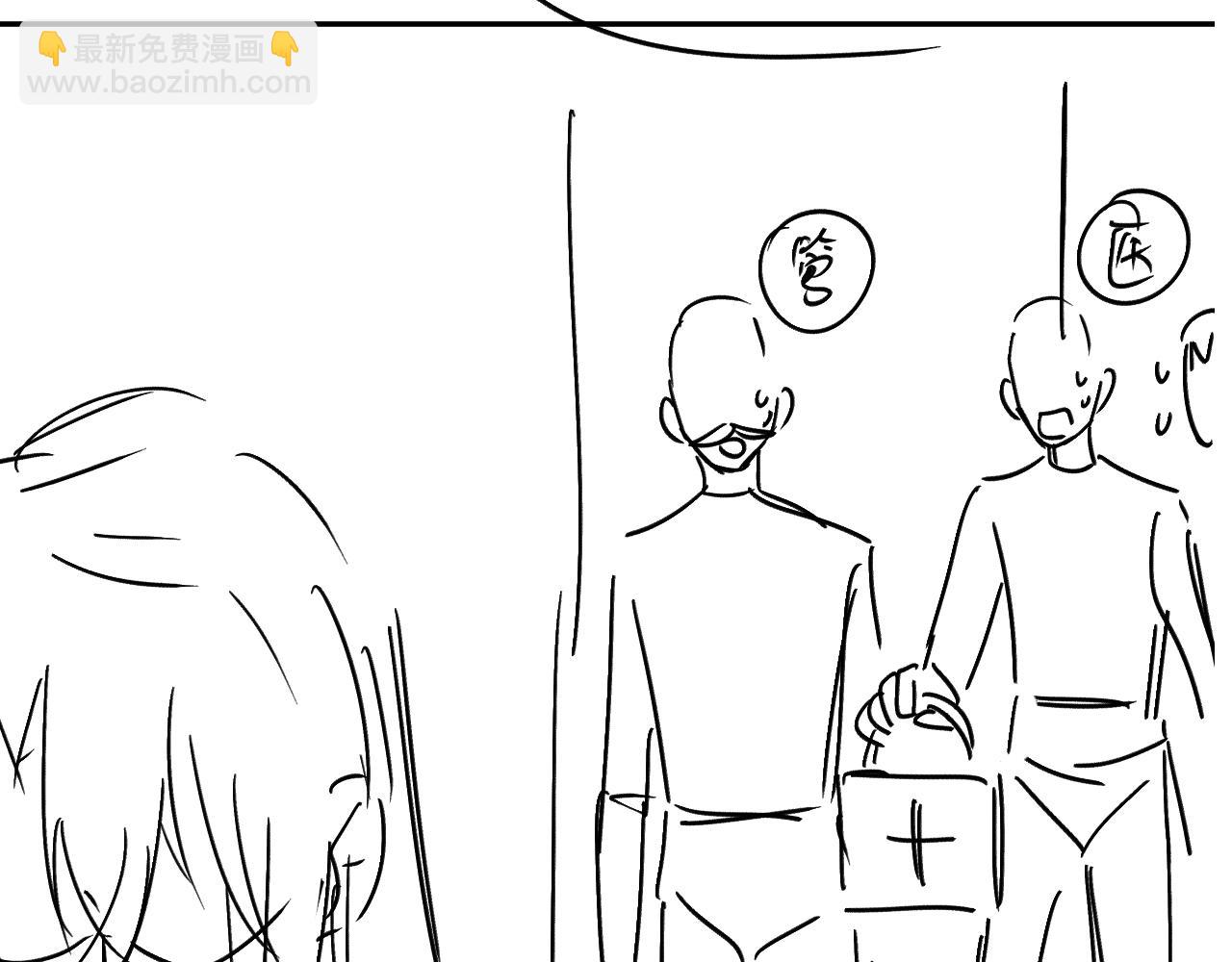 【快穿】黑化反派寵上天 - 第69話 放手(2/2) - 2