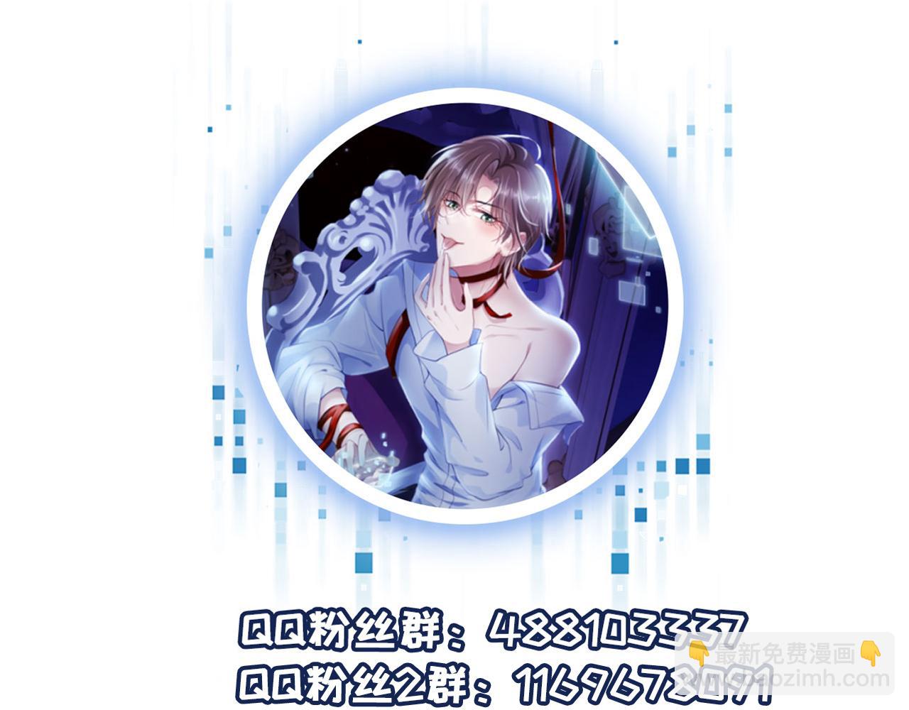 【快穿】黑化反派寵上天 - 第69話 放手(2/2) - 3