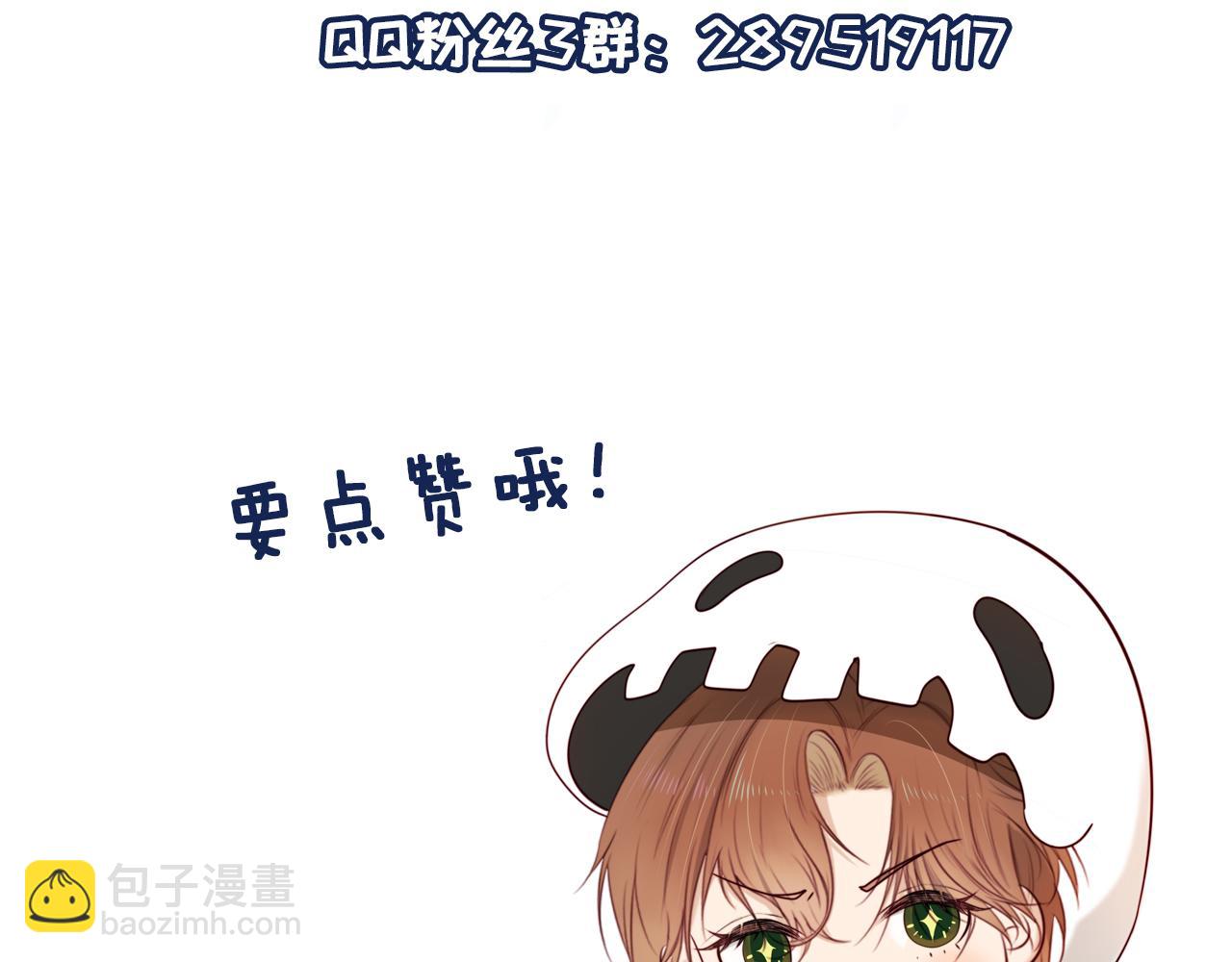 【快穿】黑化反派寵上天 - 第69話 放手(2/2) - 4