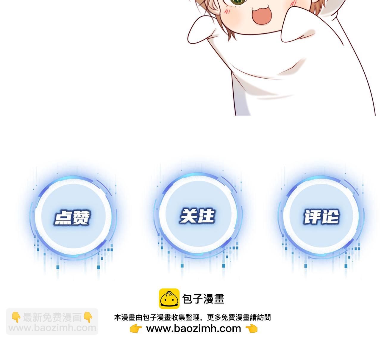 【快穿】黑化反派寵上天 - 第69話 放手(2/2) - 5