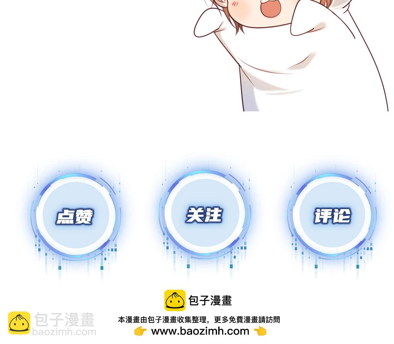 【快穿】黑化反派寵上天 - 第71話 我是你的寵物(2/2) - 6