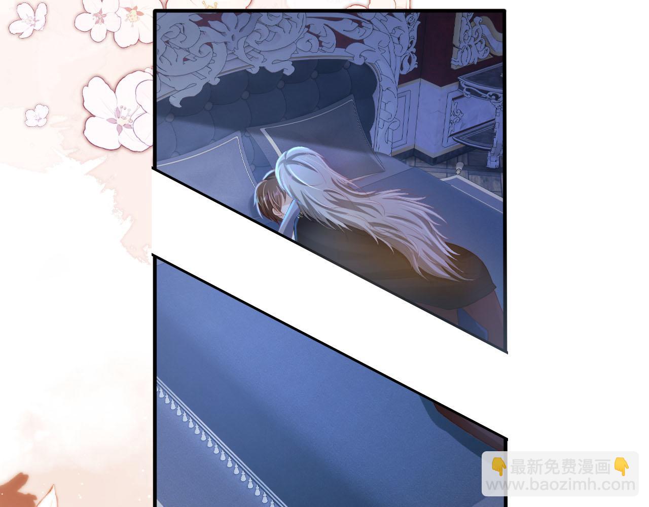 【快穿】黑化反派寵上天 - 第71話 我是你的寵物(1/2) - 5