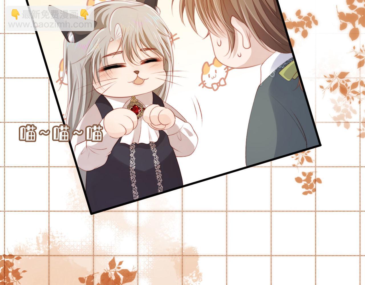 【快穿】黑化反派寵上天 - 第71話 我是你的寵物(1/2) - 8