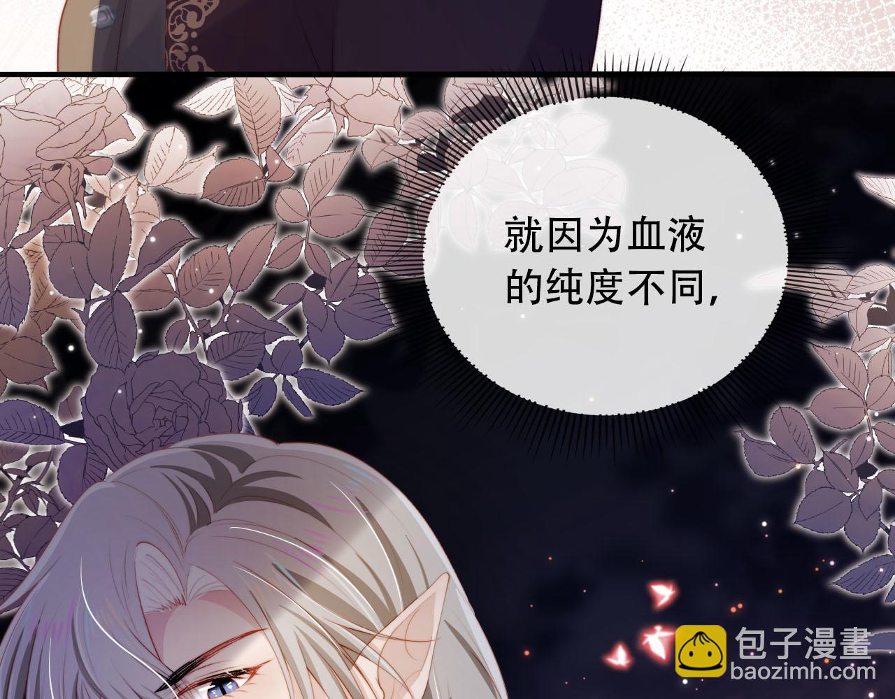 【快穿】黑化反派寵上天 - 第71話 我是你的寵物(2/2) - 3