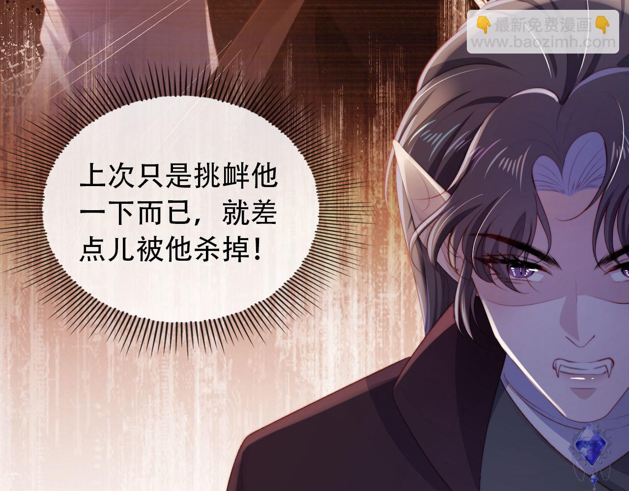 【快穿】黑化反派寵上天 - 第71話 我是你的寵物(2/2) - 2