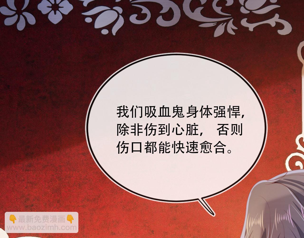 【快穿】黑化反派寵上天 - 第71話 我是你的寵物(2/2) - 7