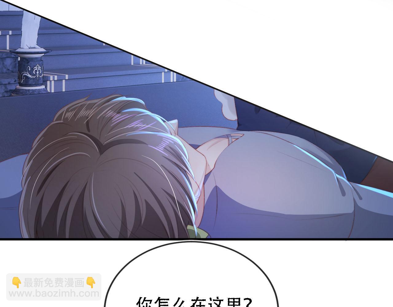 【快穿】黑化反派寵上天 - 第71話 我是你的寵物(1/2) - 8