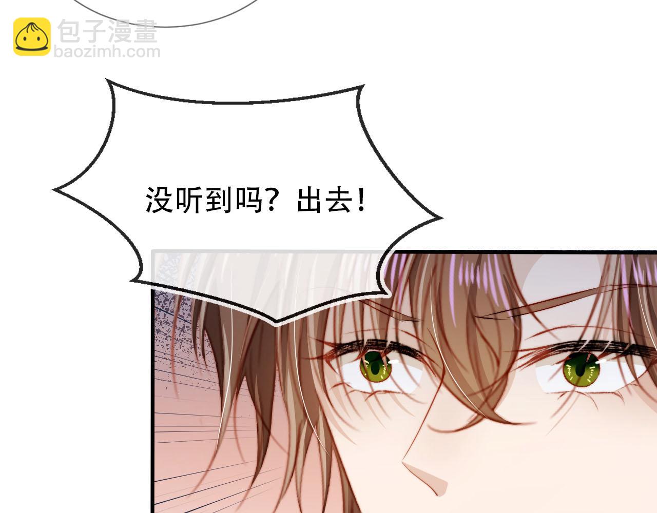 【快穿】黑化反派寵上天 - 第71話 我是你的寵物(2/2) - 7