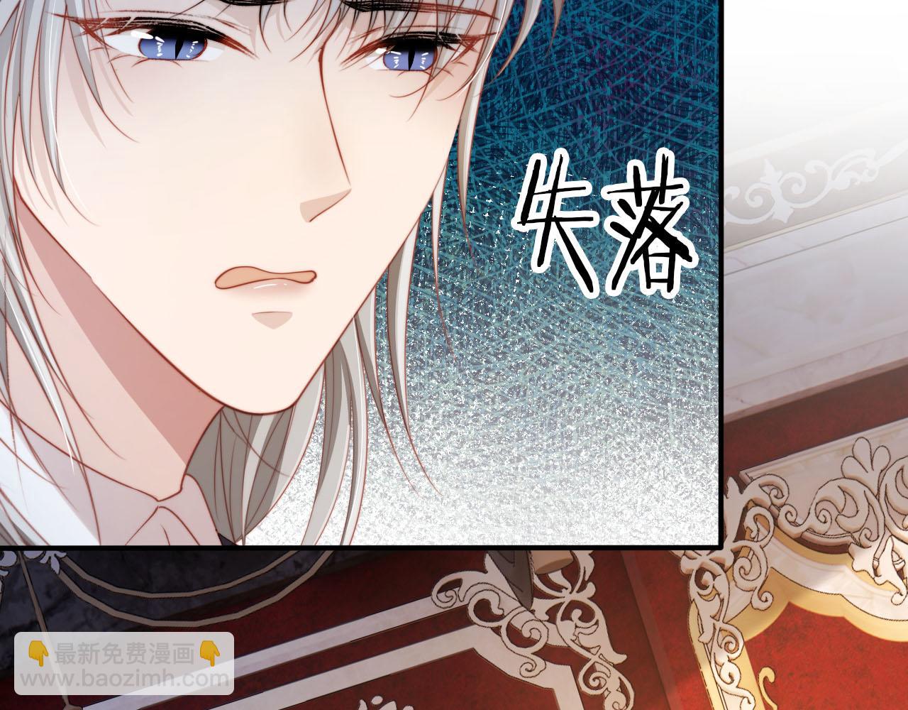 【快穿】黑化反派寵上天 - 第71話 我是你的寵物(2/2) - 1