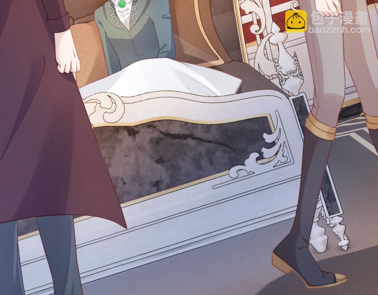 【快穿】黑化反派寵上天 - 第71話 我是你的寵物(2/2) - 3