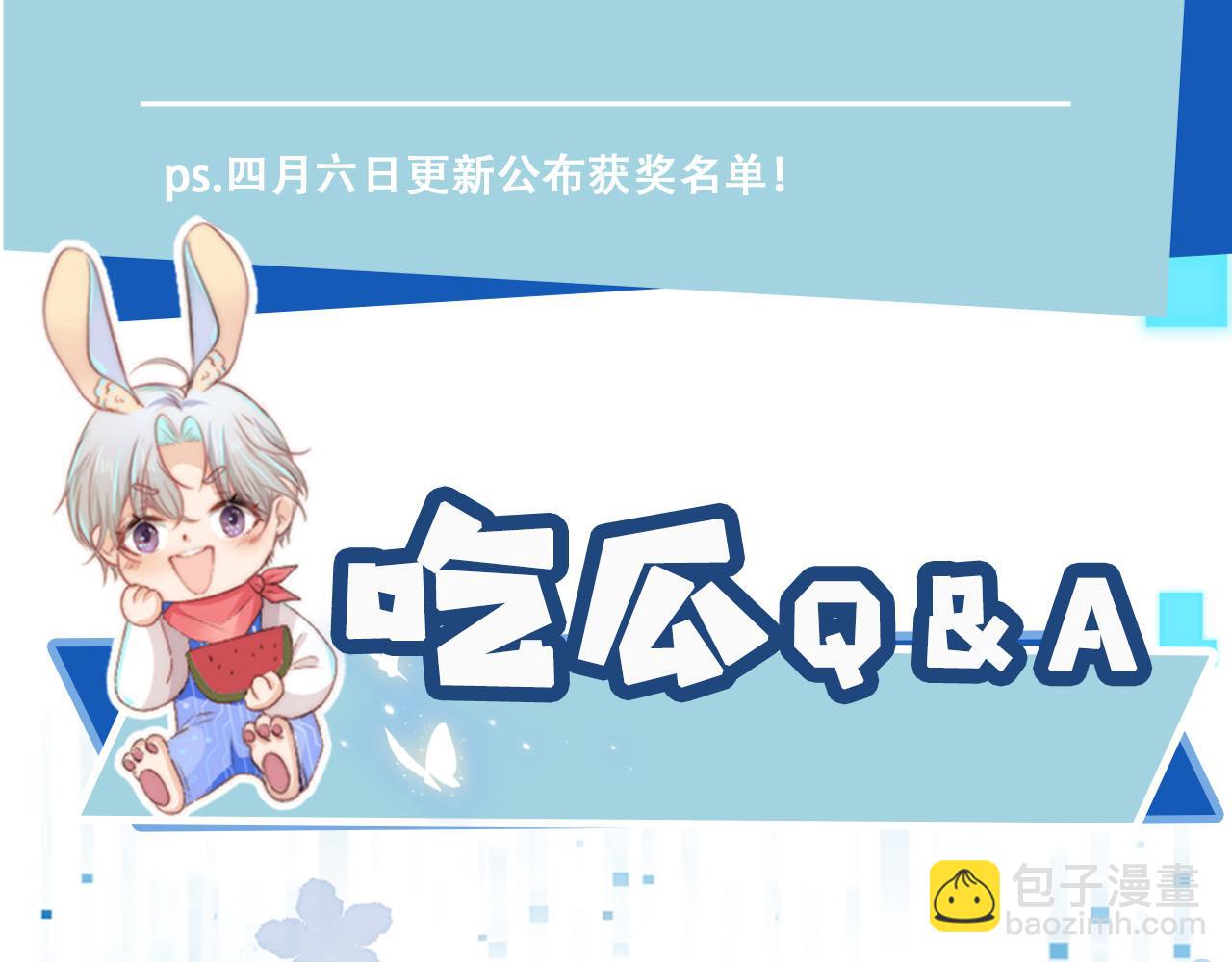 【快穿】黑化反派寵上天 - 第71話 我是你的寵物(2/2) - 2