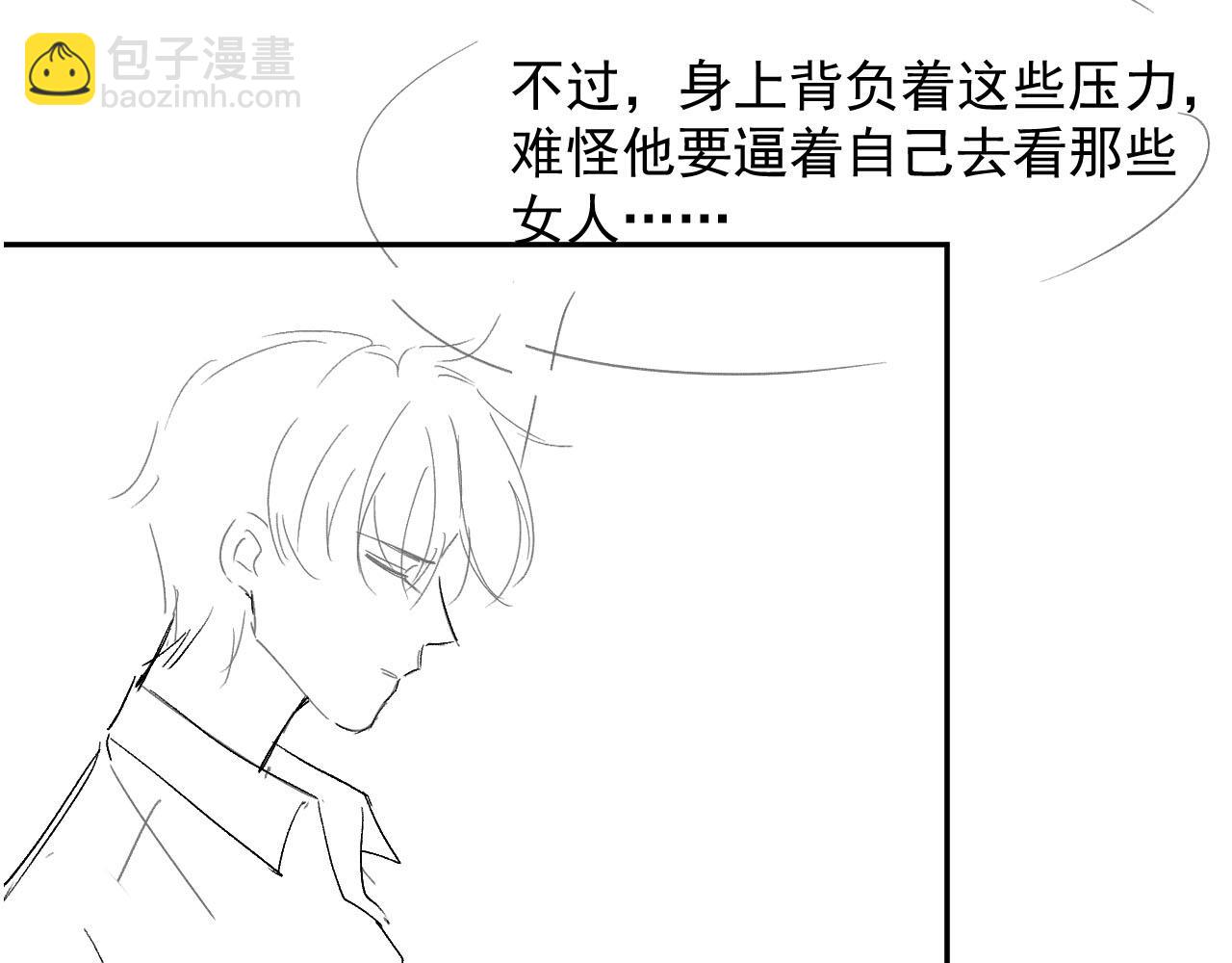 【快穿】黑化反派寵上天 - 第73話 被選擇(3/3) - 4