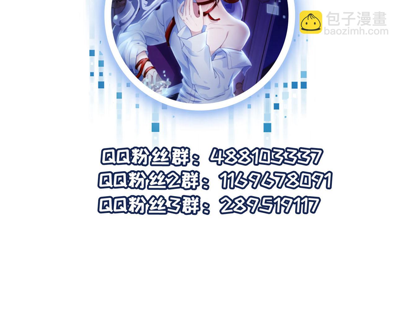 【快穿】黑化反派寵上天 - 第73話 被選擇(3/3) - 2