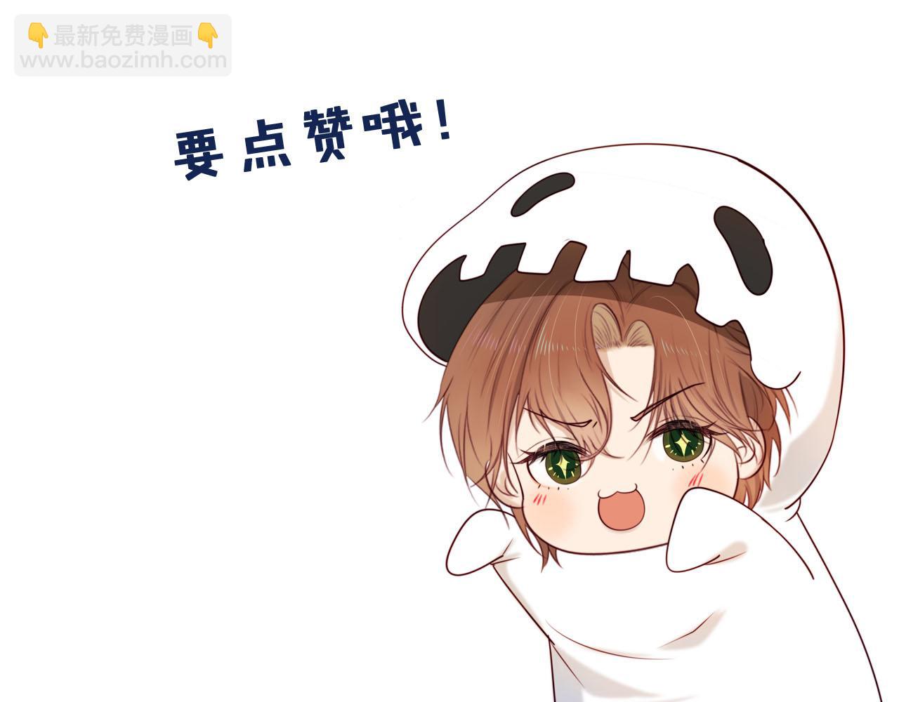 【快穿】黑化反派寵上天 - 第73話 被選擇(3/3) - 3