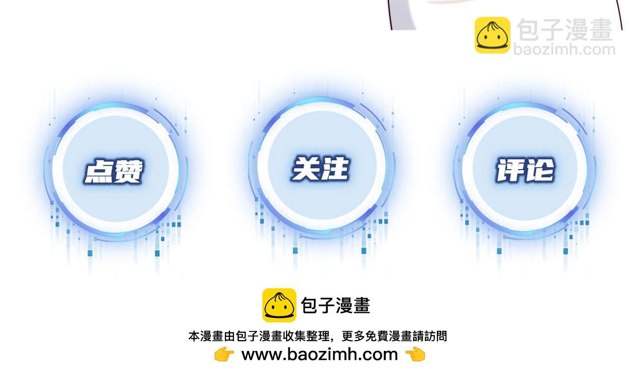 【快穿】黑化反派寵上天 - 第73話 被選擇(3/3) - 4