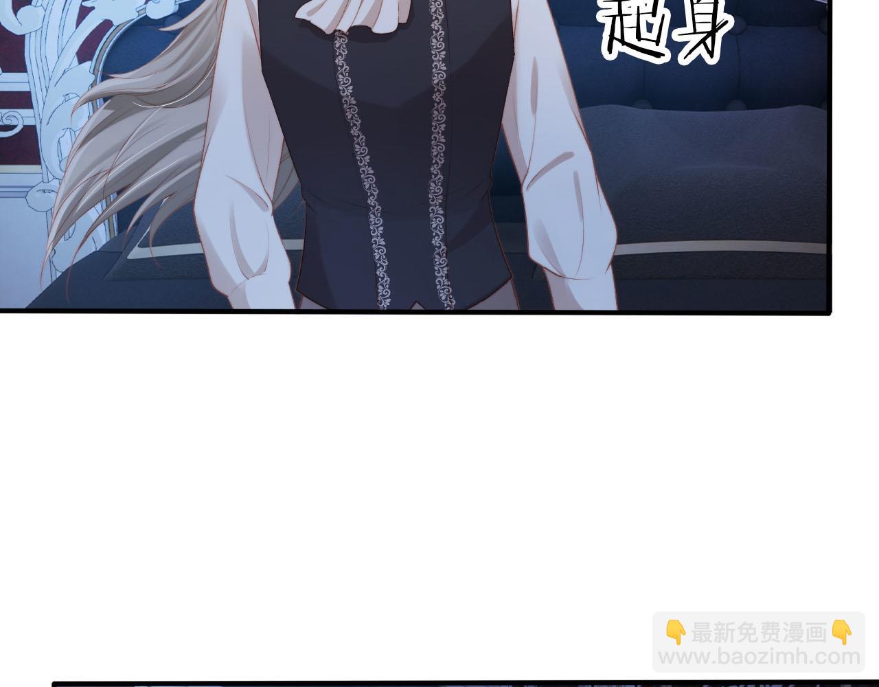 【快穿】黑化反派寵上天 - 第73話 被選擇(1/3) - 8