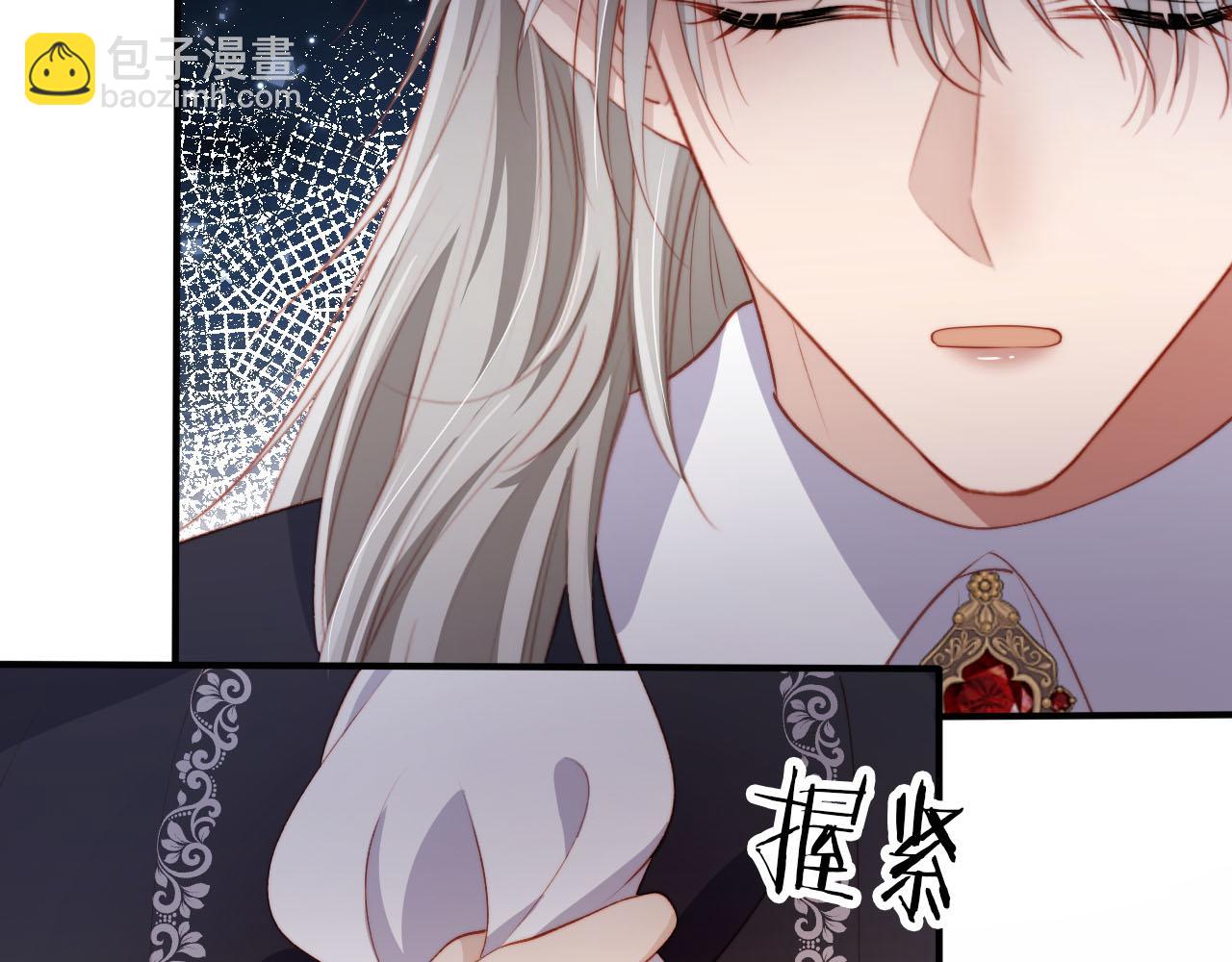 【快穿】黑化反派寵上天 - 第73話 被選擇(1/3) - 4