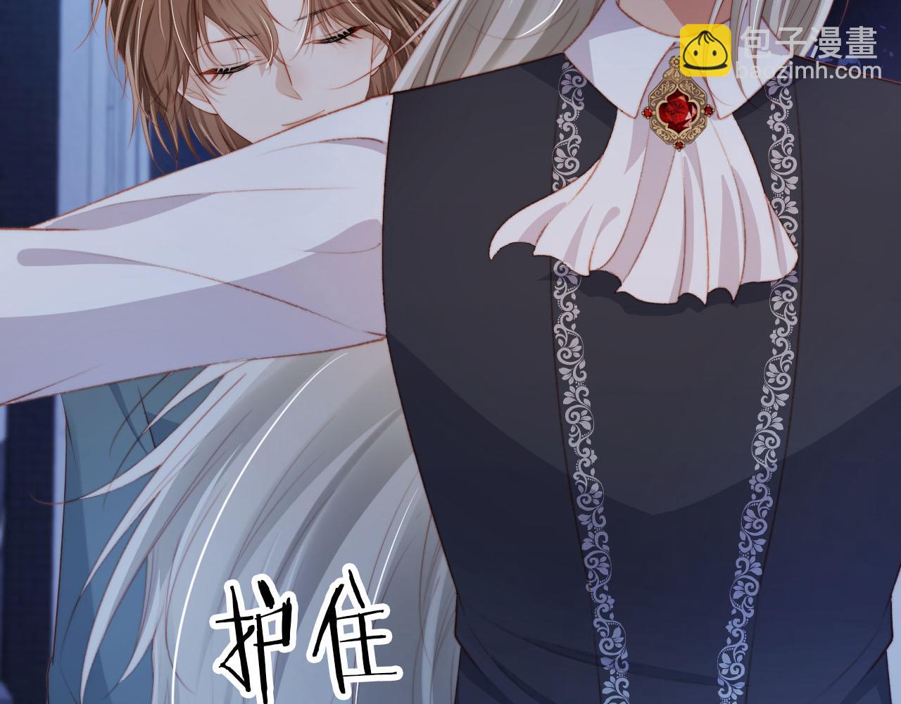 【快穿】黑化反派寵上天 - 第73話 被選擇(1/3) - 1