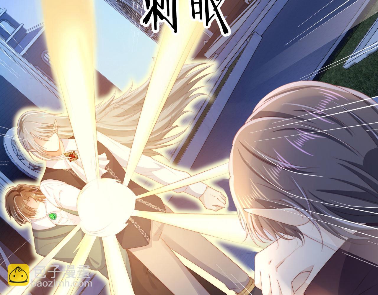 【快穿】黑化反派寵上天 - 第73話 被選擇(2/3) - 4