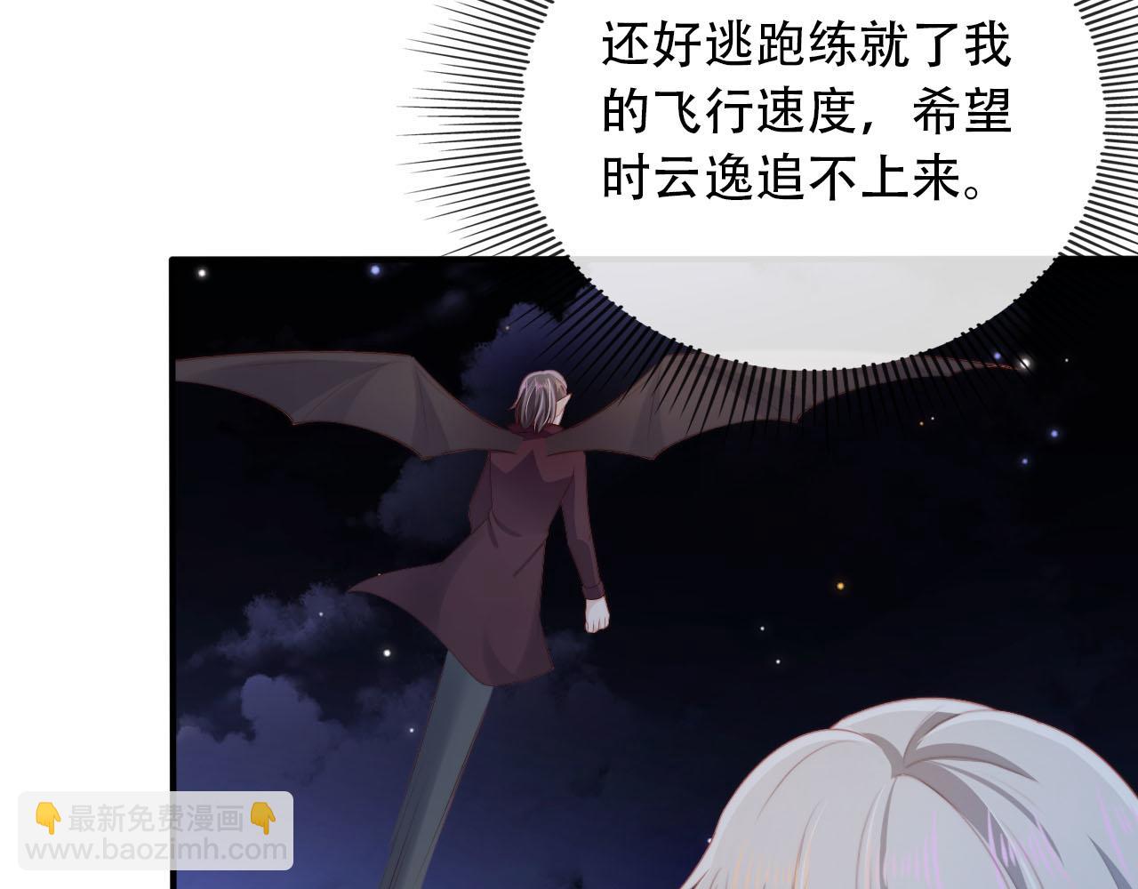 【快穿】黑化反派寵上天 - 第73話 被選擇(2/3) - 8