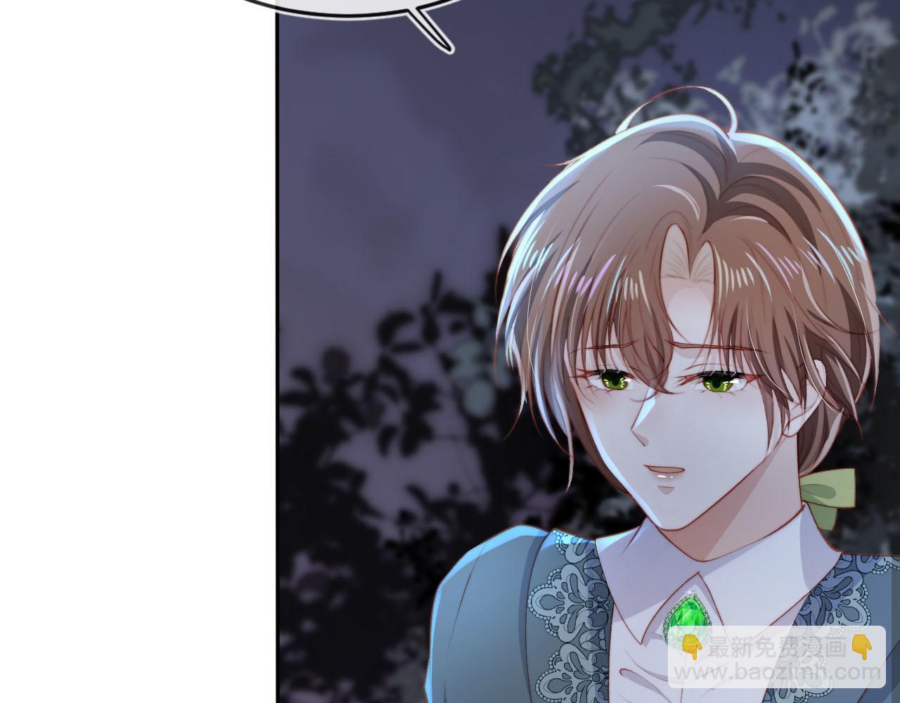 【快穿】黑化反派寵上天 - 第75話 兔子精駕到！(1/3) - 5