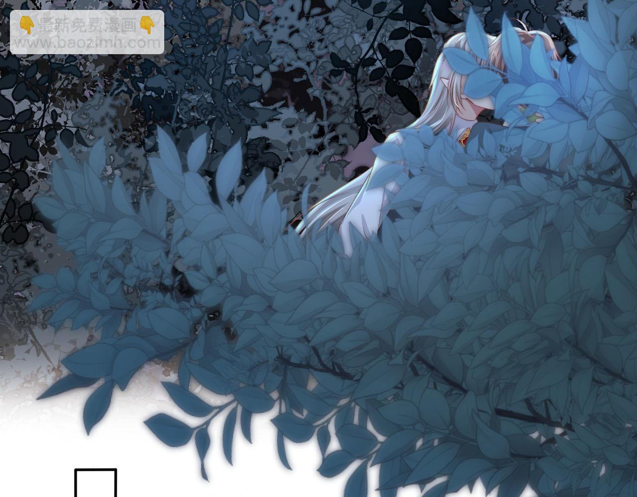 【快穿】黑化反派寵上天 - 第75話 兔子精駕到！(1/3) - 8