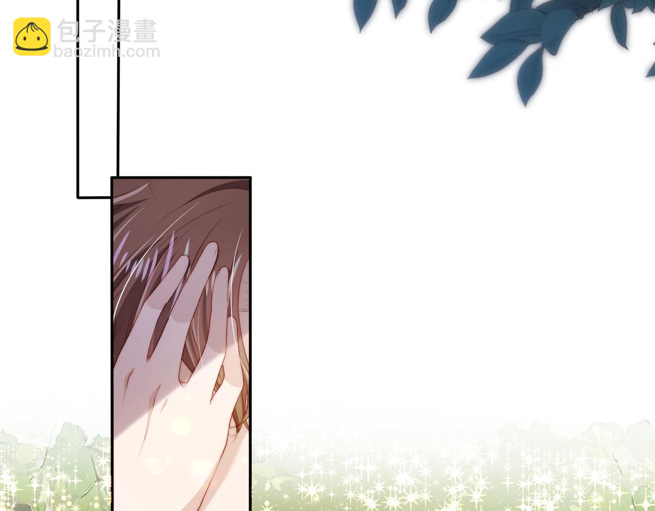 【快穿】黑化反派寵上天 - 第75話 兔子精駕到！(1/3) - 1