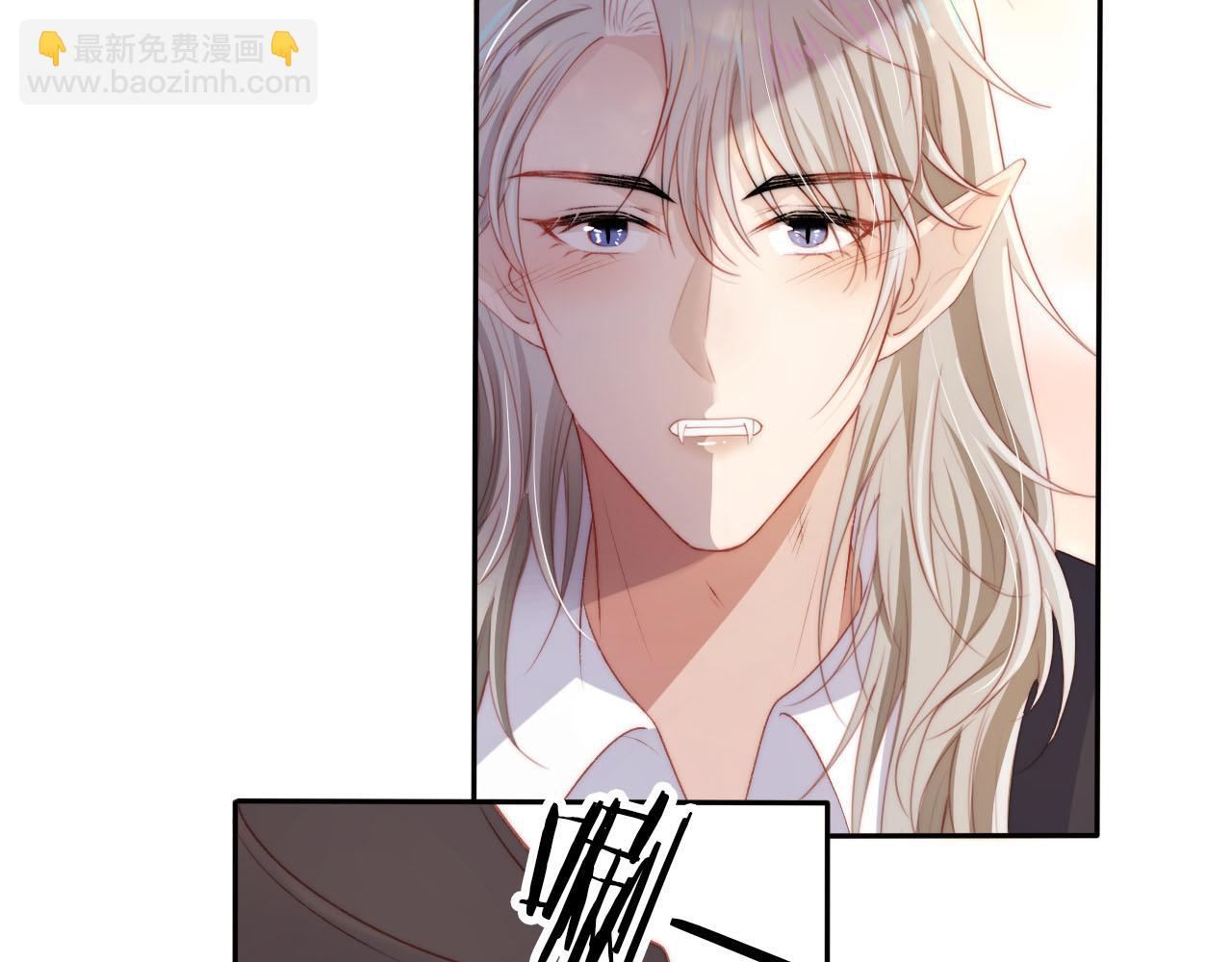 【快穿】黑化反派寵上天 - 第75話 兔子精駕到！(1/3) - 5