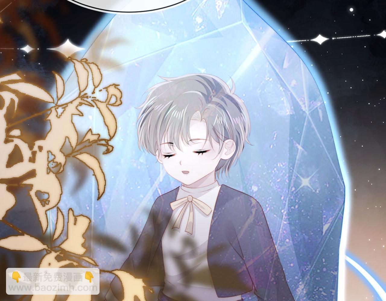 【快穿】黑化反派寵上天 - 第75話 兔子精駕到！(2/3) - 3