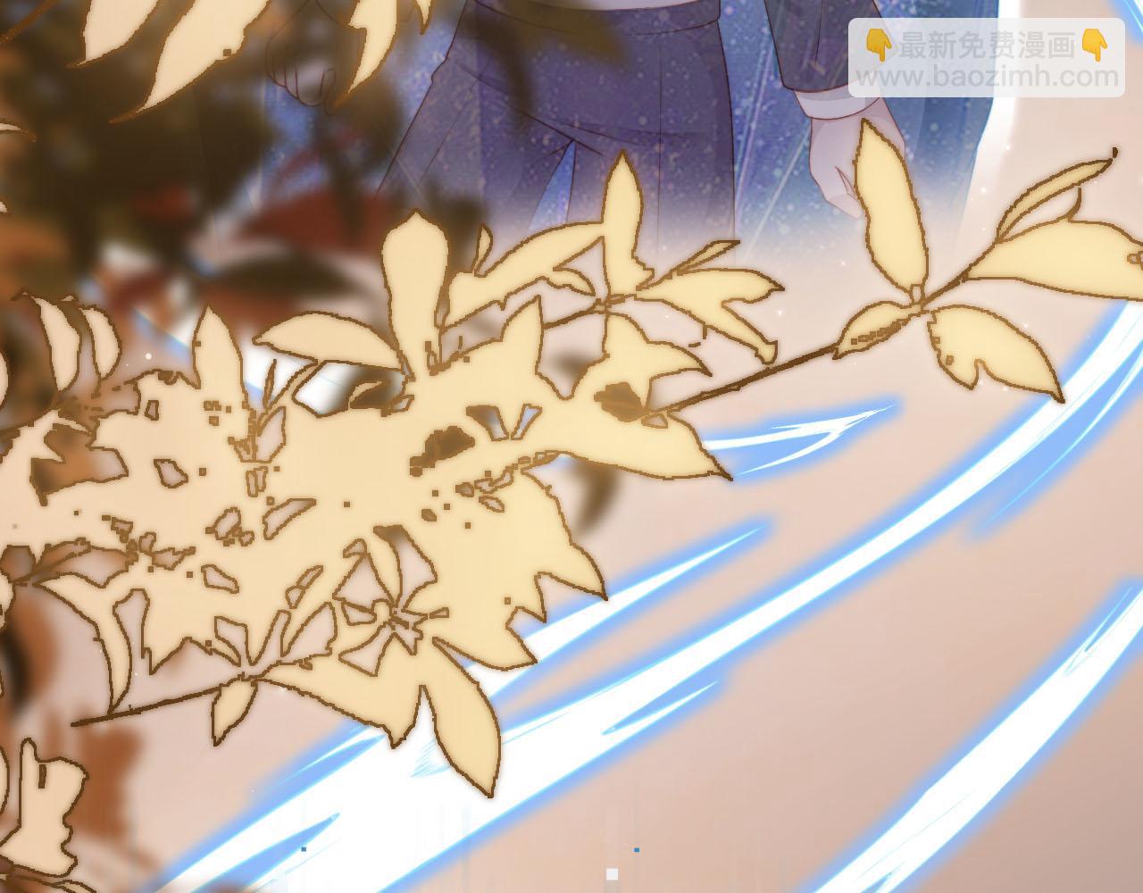 【快穿】黑化反派寵上天 - 第75話 兔子精駕到！(2/3) - 4