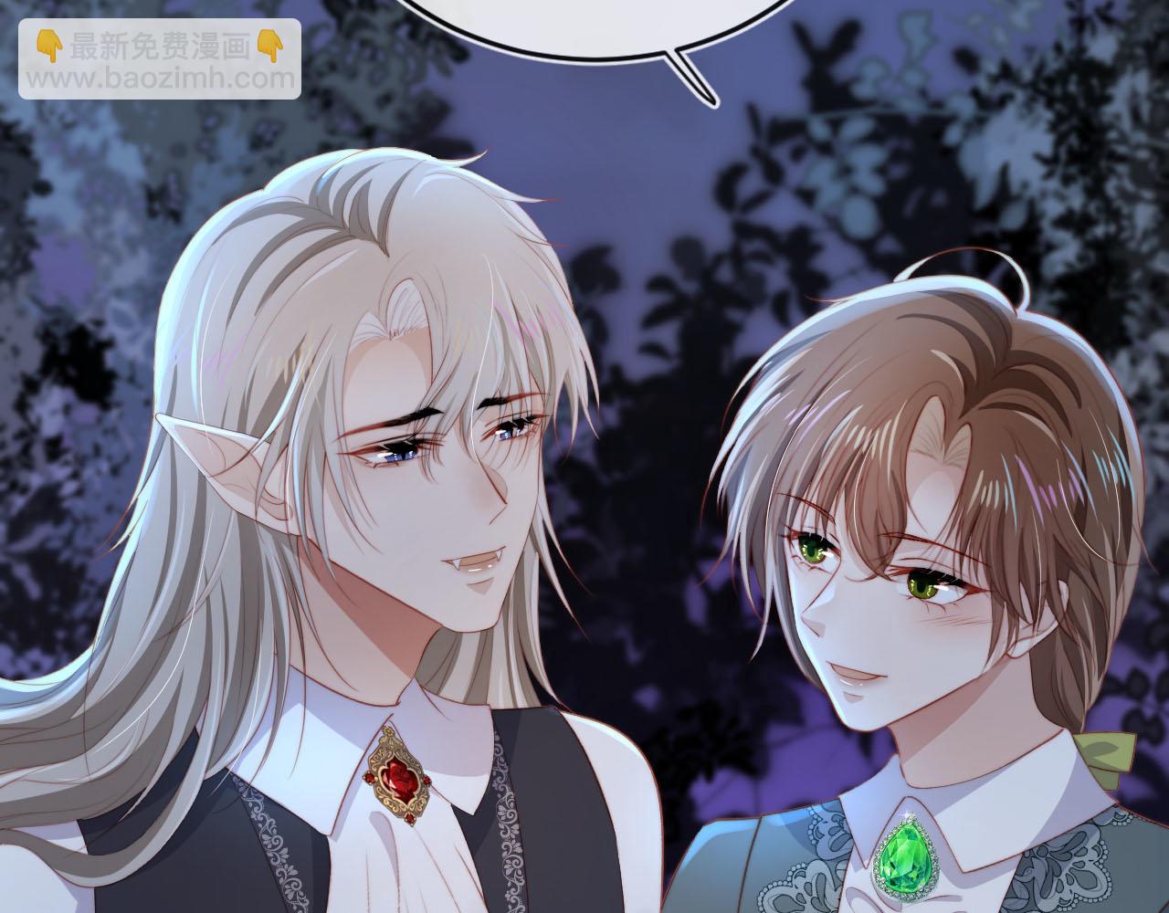 【快穿】黑化反派寵上天 - 第75話 兔子精駕到！(1/3) - 8