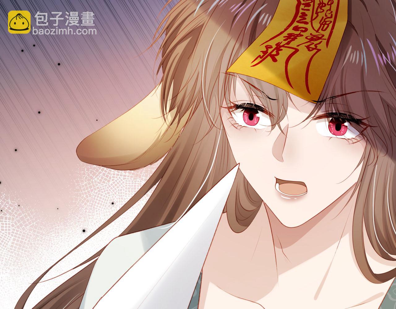 【快穿】黑化反派寵上天 - 第75話 兔子精駕到！(2/3) - 1