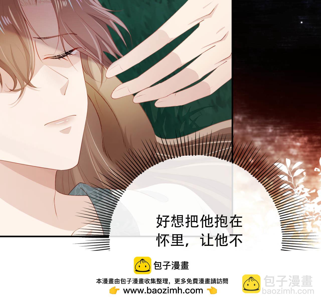 【快穿】黑化反派寵上天 - 第77話 人妖殊途(2/4) - 6