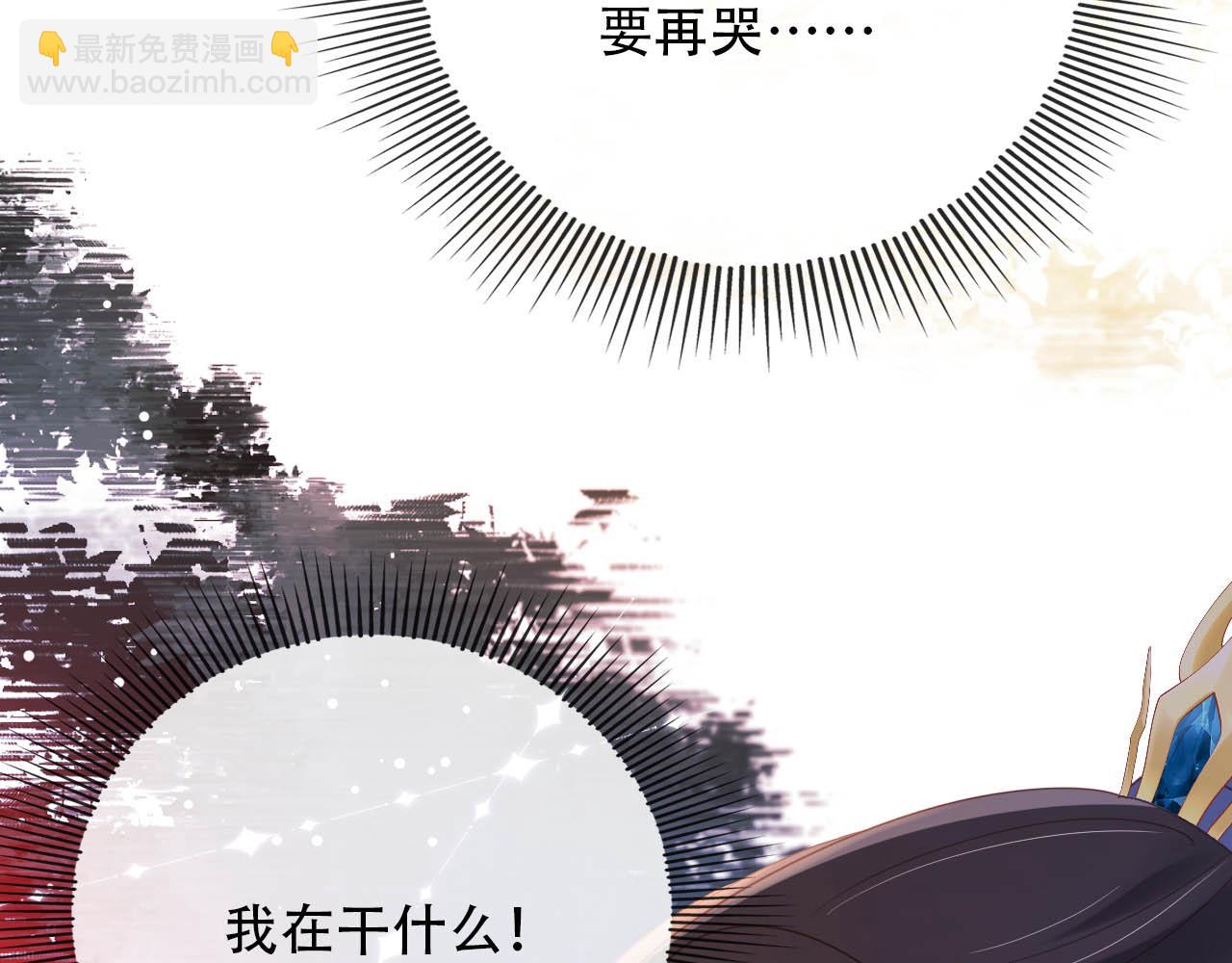 【快穿】黑化反派寵上天 - 第77話 人妖殊途(3/4) - 5