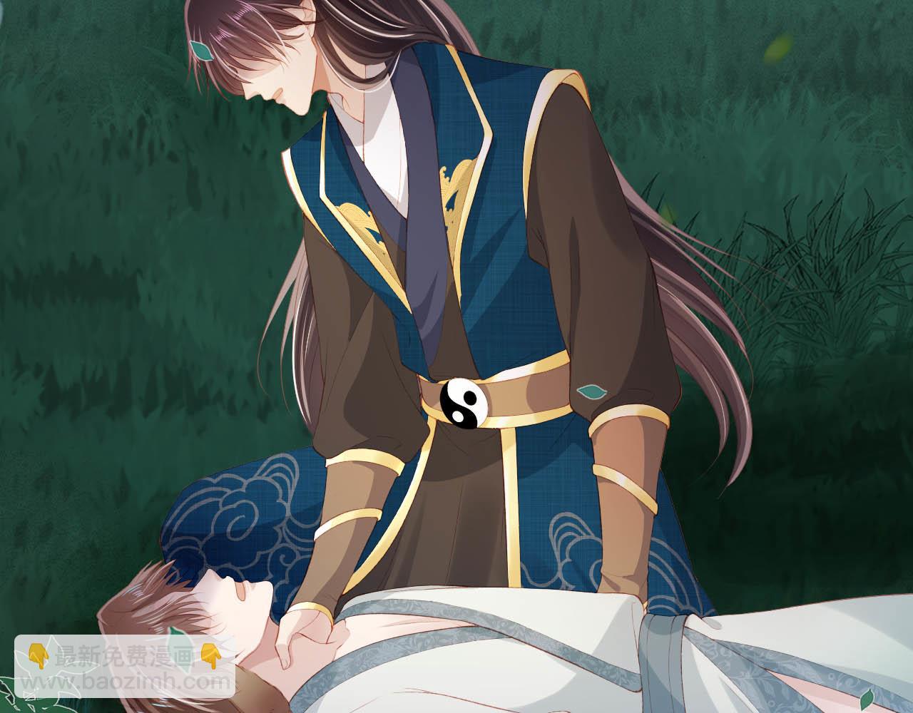 【快穿】黑化反派寵上天 - 第77話 人妖殊途(3/4) - 6