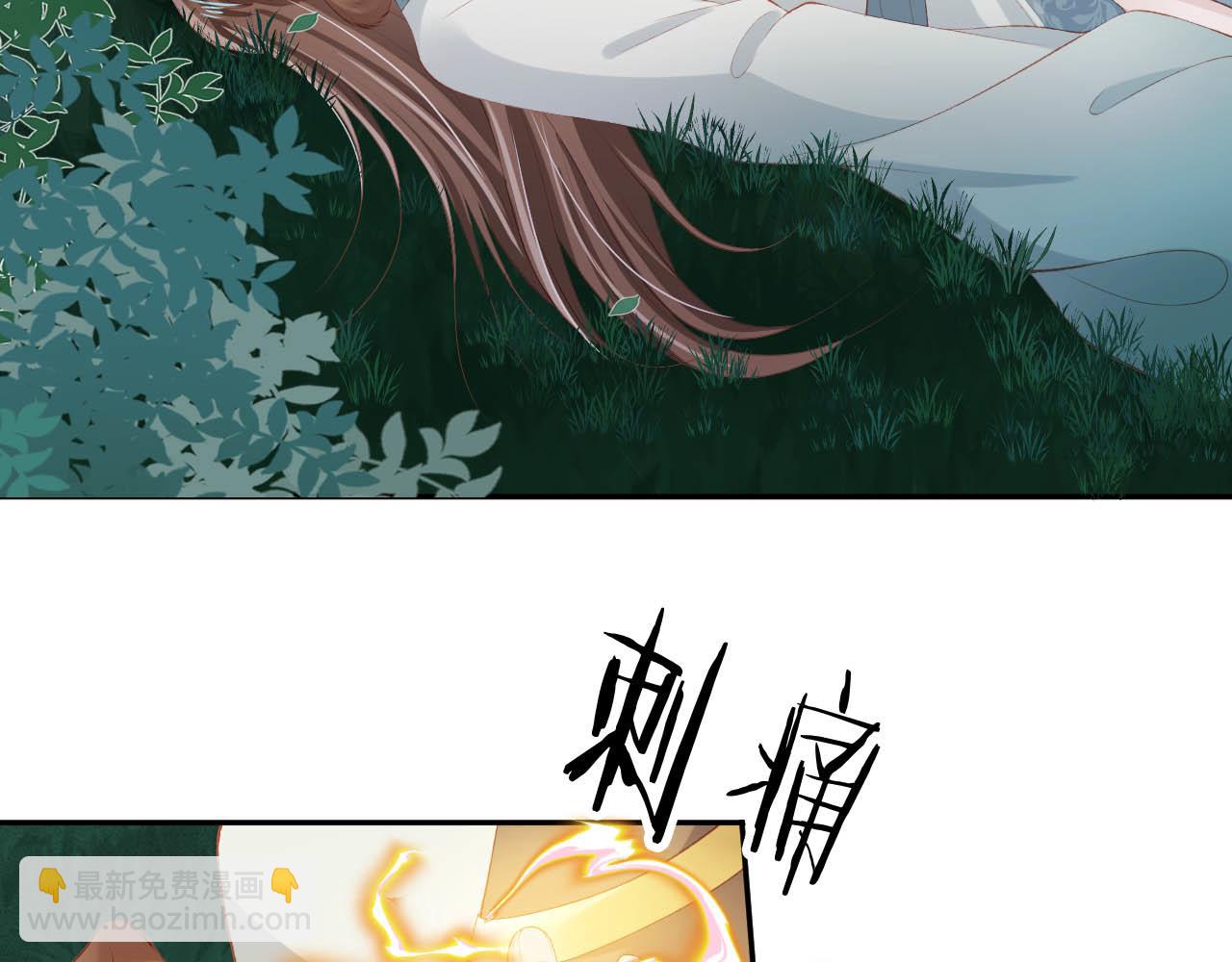 【快穿】黑化反派寵上天 - 第77話 人妖殊途(3/4) - 7