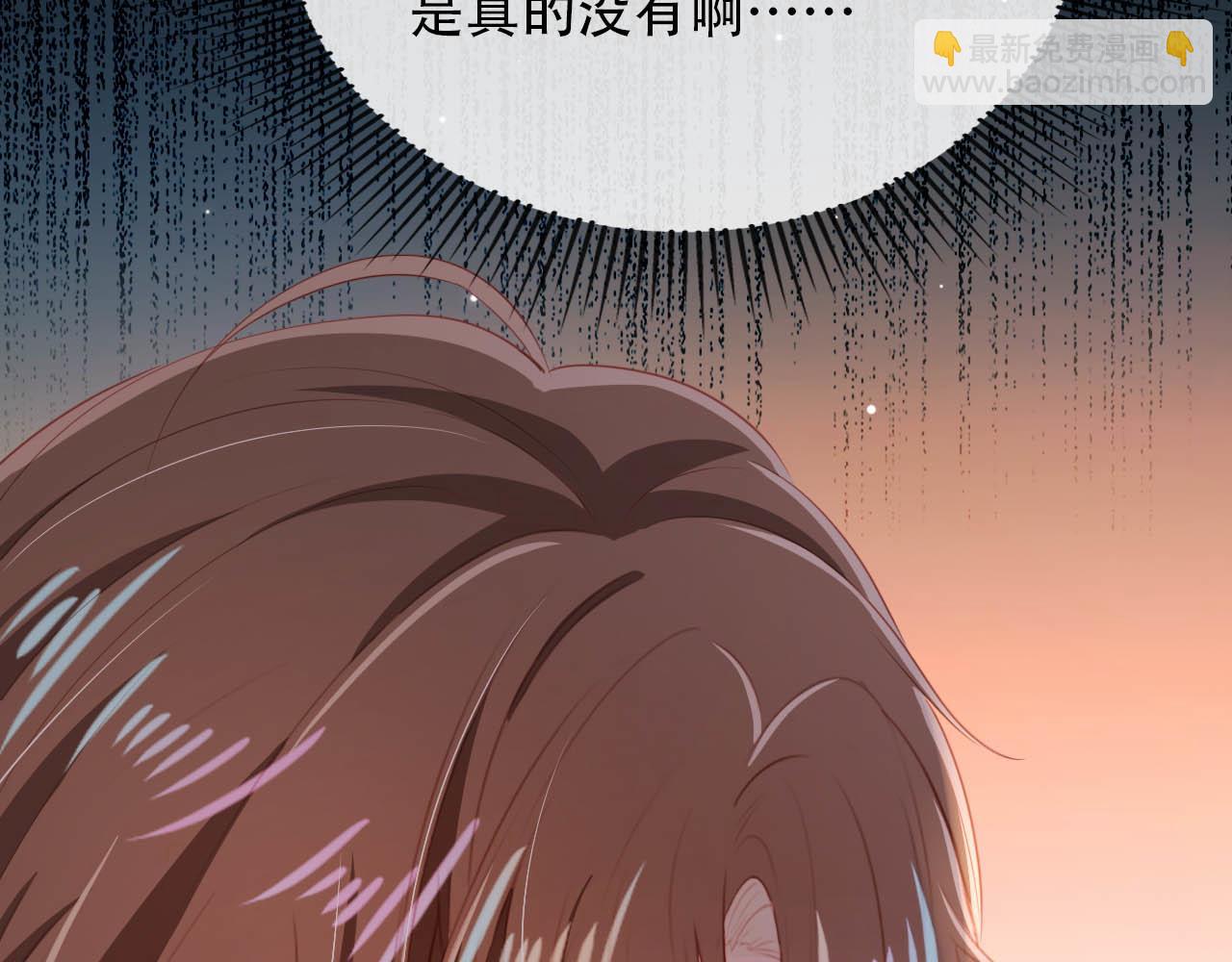 【快穿】黑化反派寵上天 - 第77話 人妖殊途(3/4) - 2