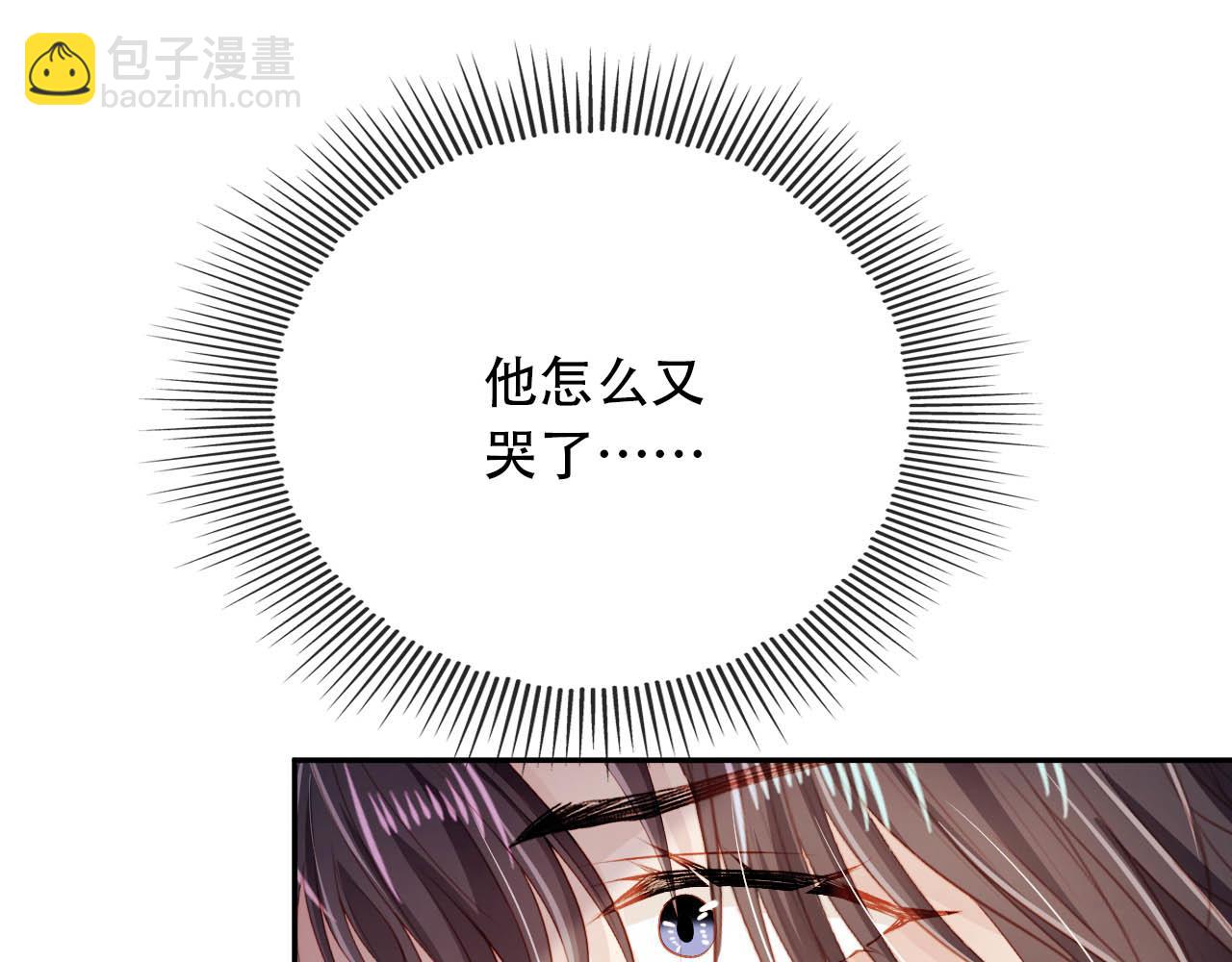 【快穿】黑化反派寵上天 - 第77話 人妖殊途(3/4) - 5