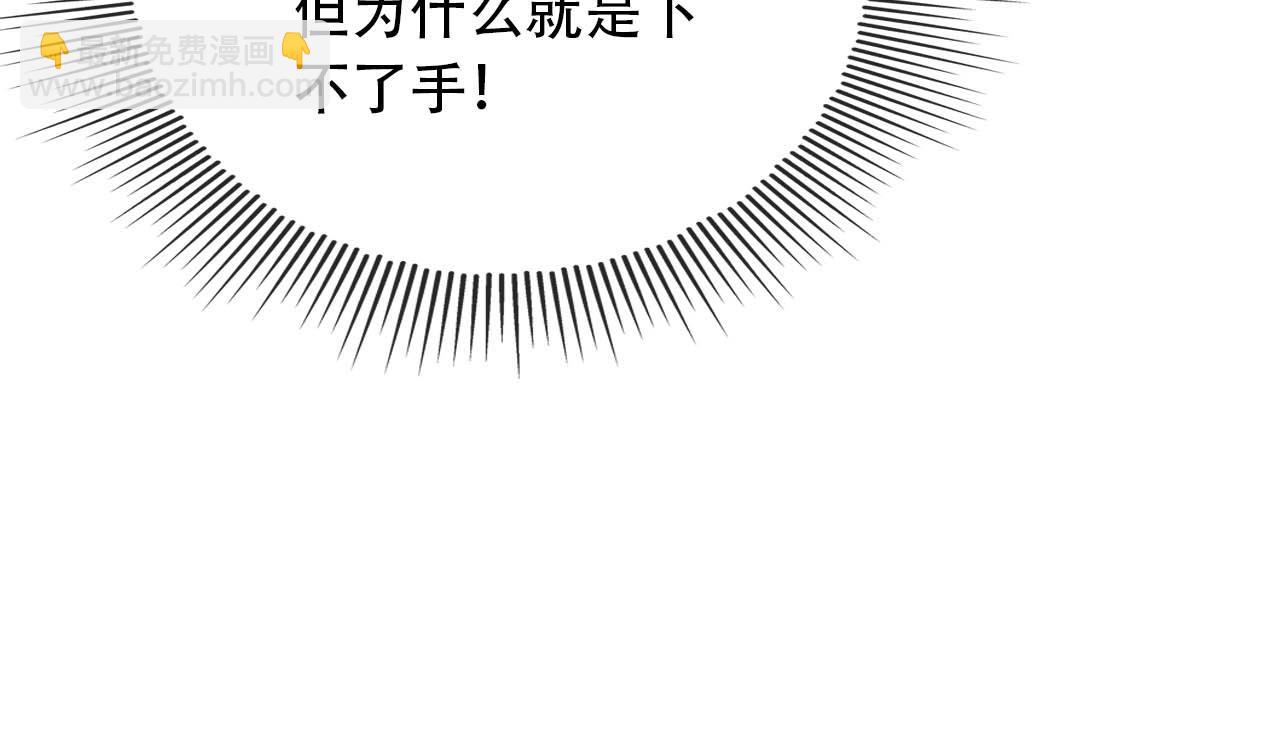 【快穿】黑化反派寵上天 - 第77話 人妖殊途(3/4) - 7