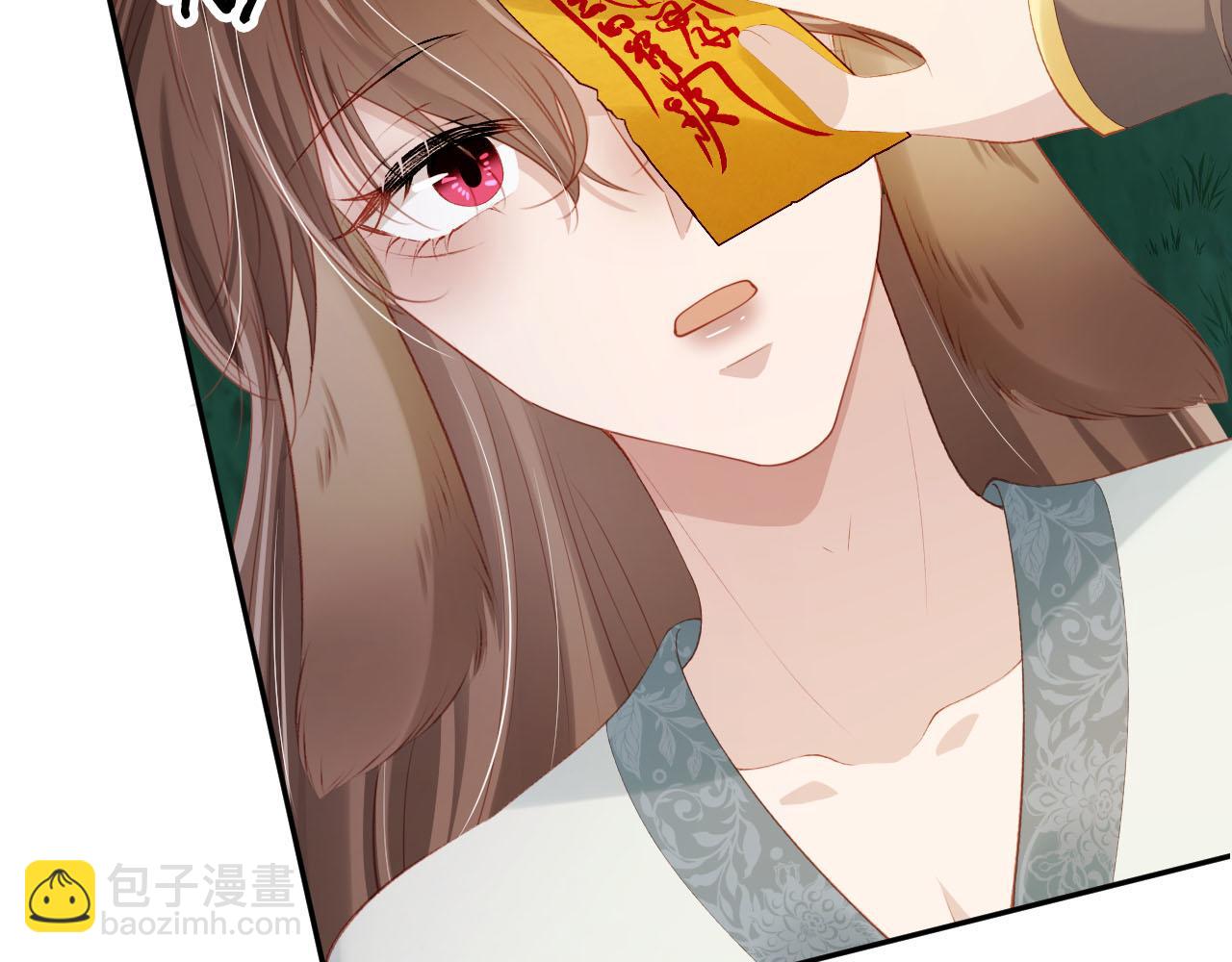 【快穿】黑化反派寵上天 - 第77話 人妖殊途(3/4) - 5