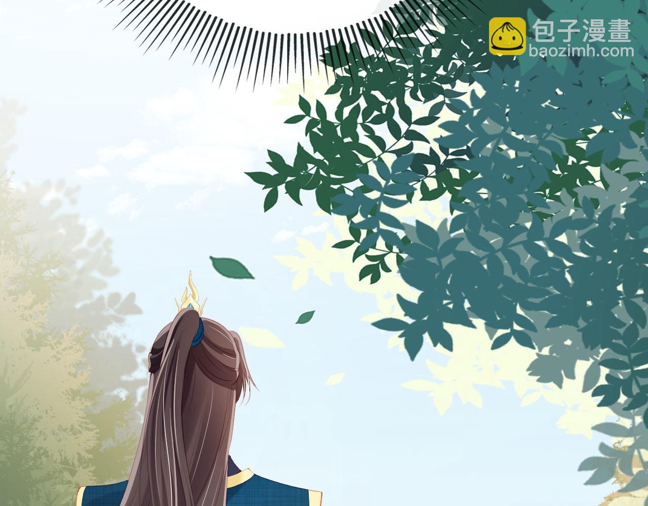 【快穿】黑化反派寵上天 - 第77話 人妖殊途(3/4) - 7