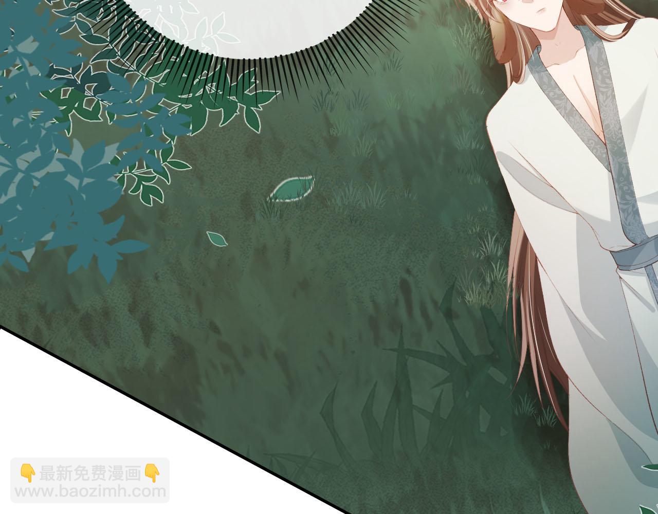 【快穿】黑化反派寵上天 - 第77話 人妖殊途(3/4) - 3