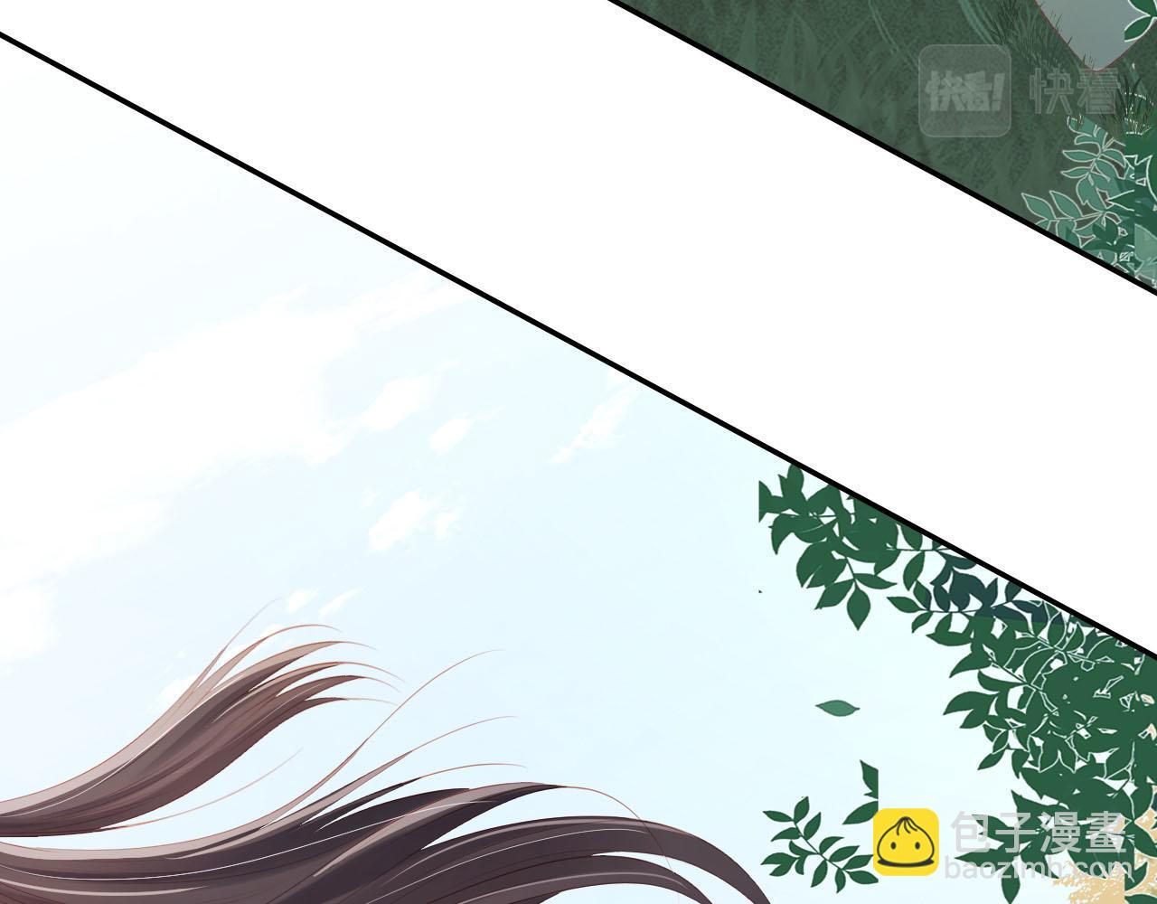 【快穿】黑化反派寵上天 - 第77話 人妖殊途(3/4) - 4