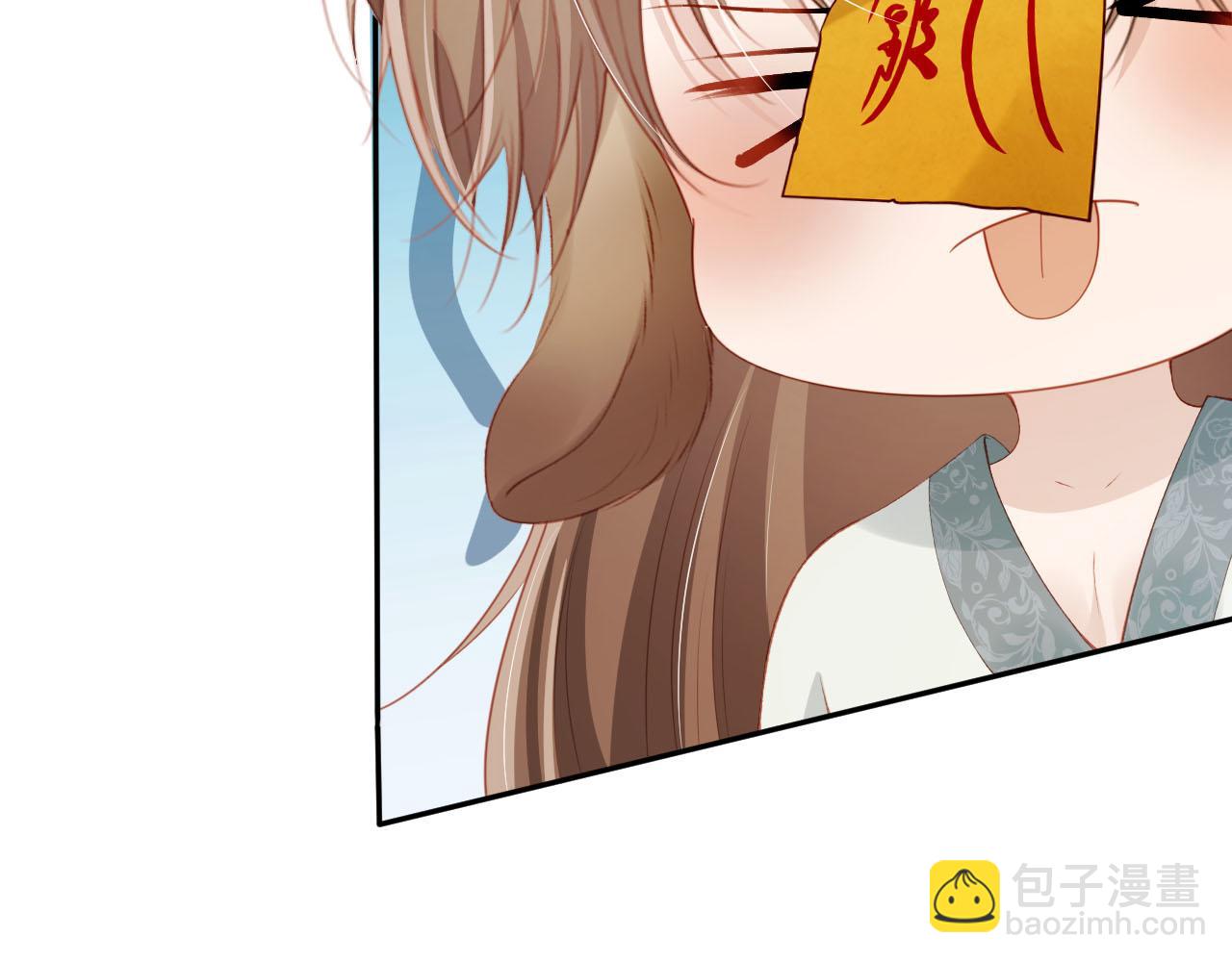 【快穿】黑化反派寵上天 - 第77話 人妖殊途(3/4) - 7